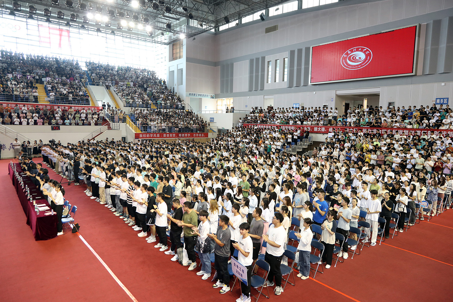 学校举行2023级新生开学典礼